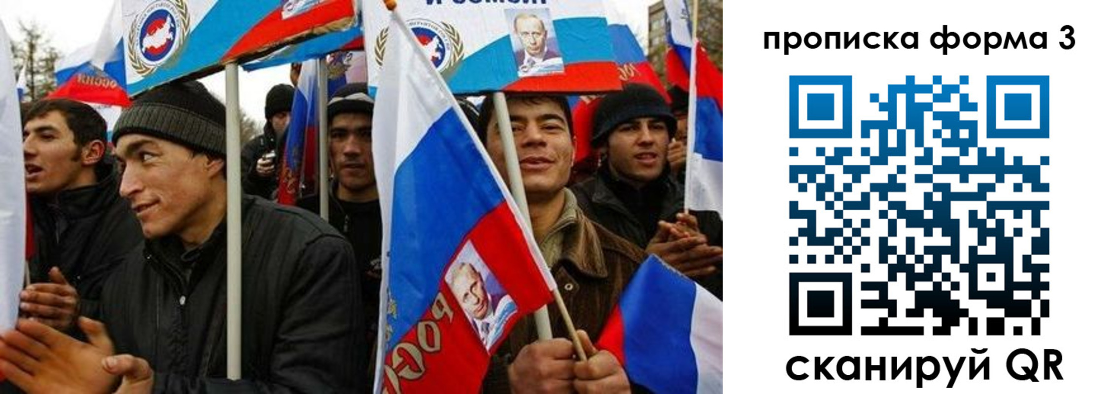 прописка для военкомата в Строителе
